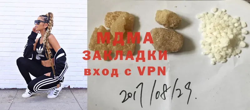 shop наркотические препараты  Котовск  MDMA кристаллы 